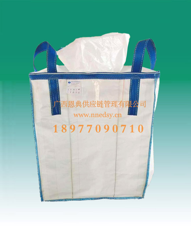 欽州耐磨加厚方形噸包噸裝袋 欽州平底方形上開(kāi)口集裝袋 欽州方形防漏太空袋
